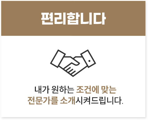 편리합니다