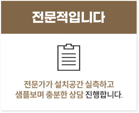 전문적입니다